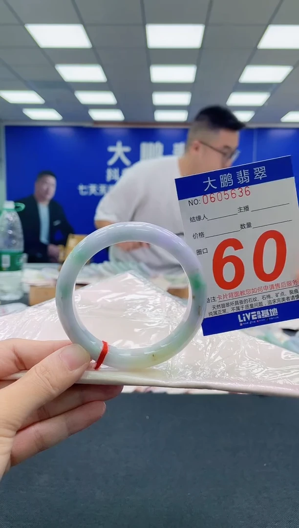翡翠手镯未镶嵌AAAAAAAAA