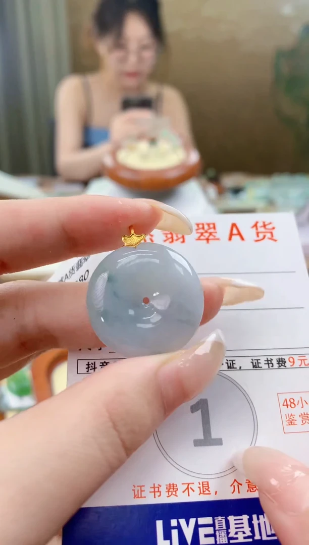 翡翠18K金镶嵌颈饰天然A货翡翠挂件