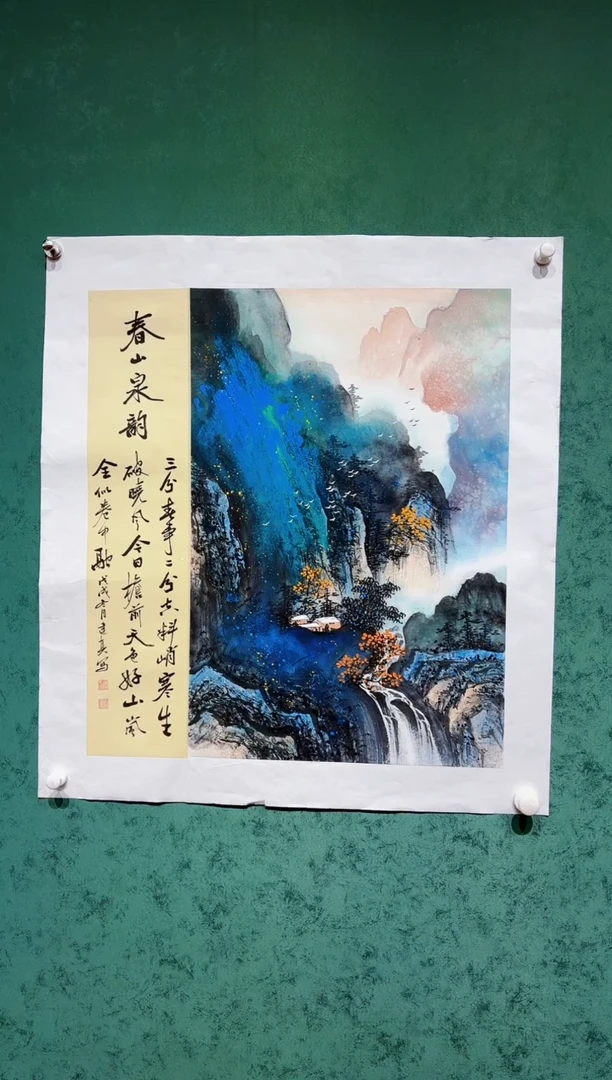国画周建真老师绘画作品1-9