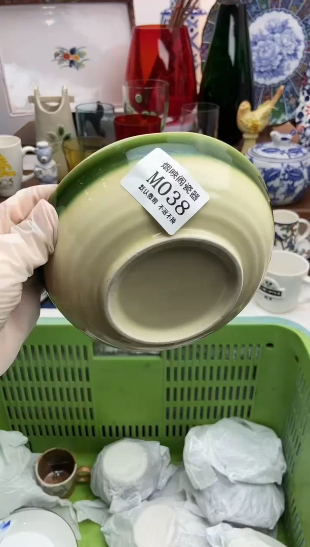 【闪购商品】瓷片038满25包邮，默认微瑕不退不换