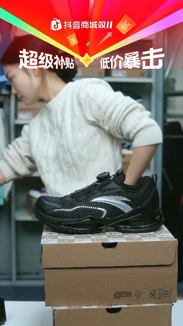 EVA闪购安踏儿童断码孤品：34