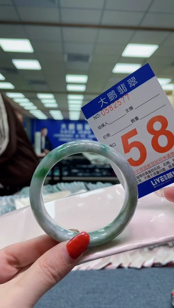 未镶嵌手镯翡翠  AAAAAAAA