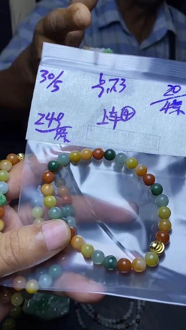 定制翡翠未镶嵌翡翠毛货抛光拍一发一