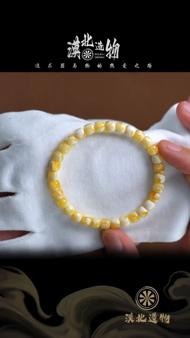 未镶嵌蜜蜡手串2658/6.5mm蜜蜡老型手串
