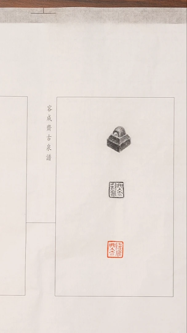 拓片用纸其他阳成印蜕