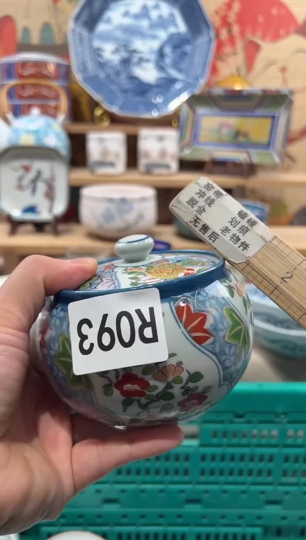 瓷片熙****熙瓷片--------R093