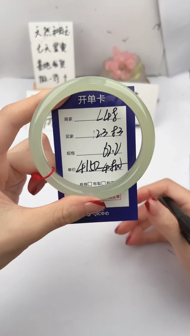 未镶嵌手镯和田玉微色差L48