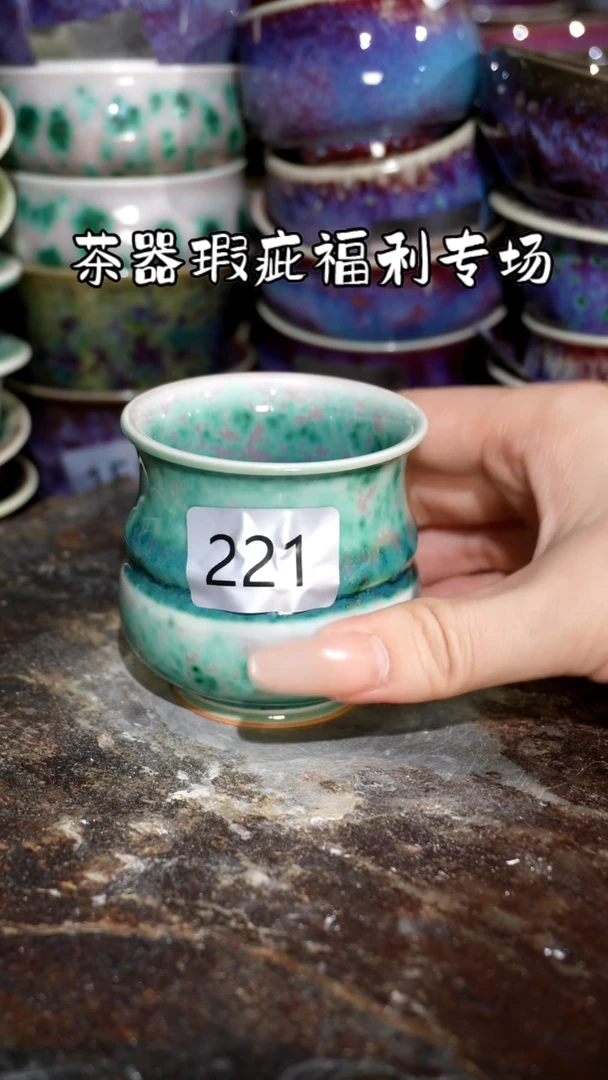 摆件精品窑变钧瓷茶器