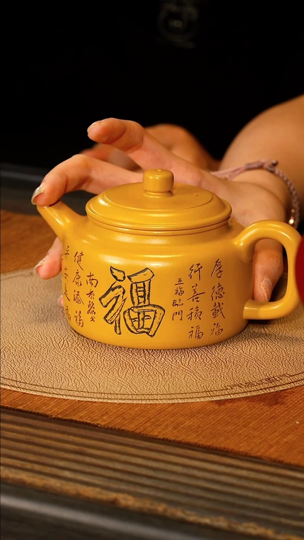 宜兴紫砂SZY 黄金砂 德钟 300cc
