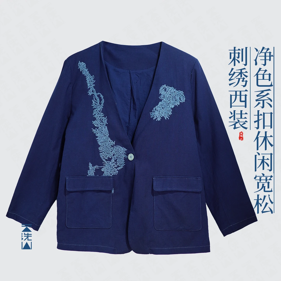 贺小黑植物染净色蓝染休闲刺绣西装纯亚麻外套长袖西装-6602