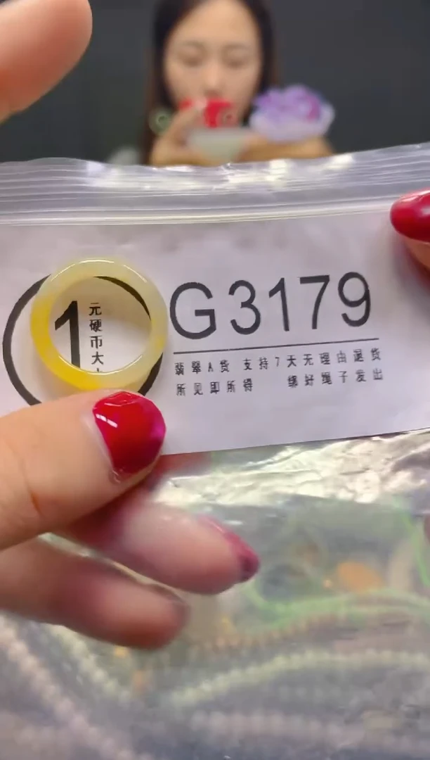 颈饰未镶嵌翡翠17.1MM/G/翡翠A货，一件也是批发价