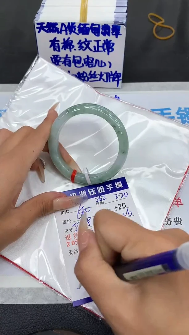 【闪购商品】翡翠手镯未镶嵌1111111111