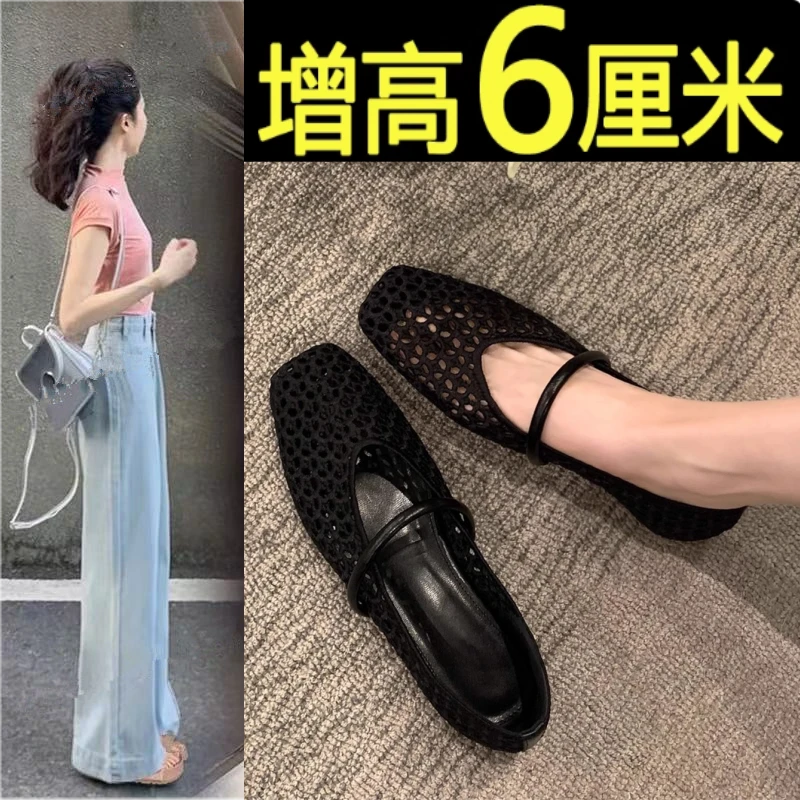 内增高6cm法式镂空网面单鞋女鞋子夏新款小个子一字带玛丽珍凉鞋