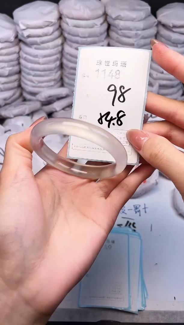 手镯玛瑙/玉髓未镶嵌1148
