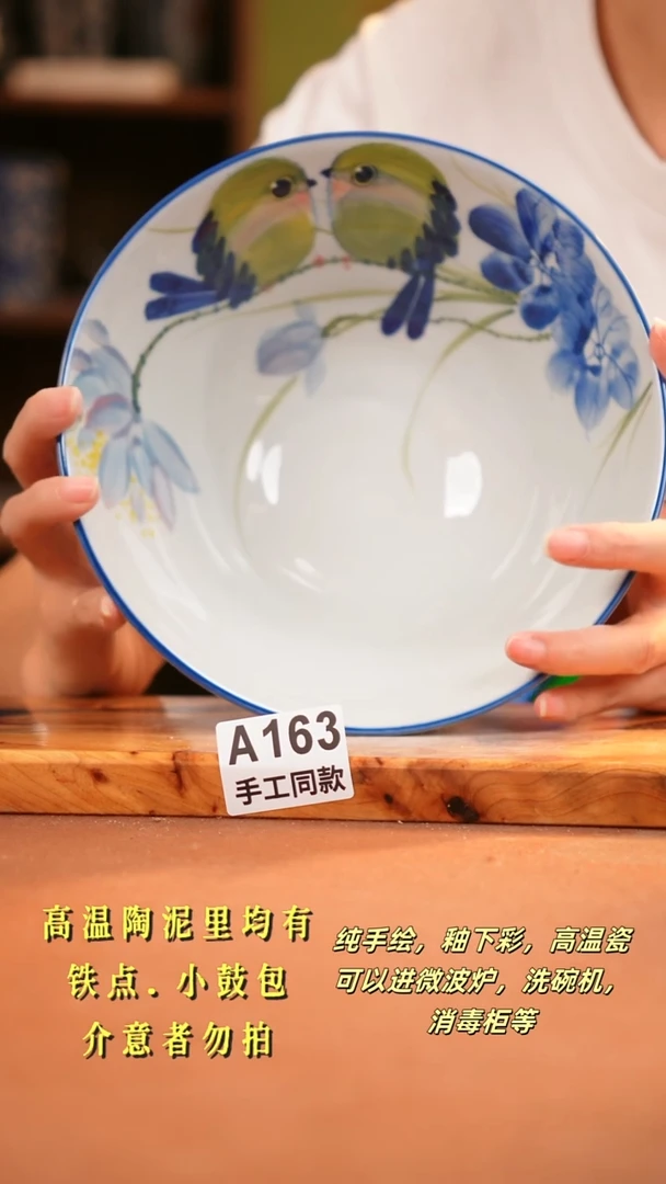 其他A153陶然集器瓷器