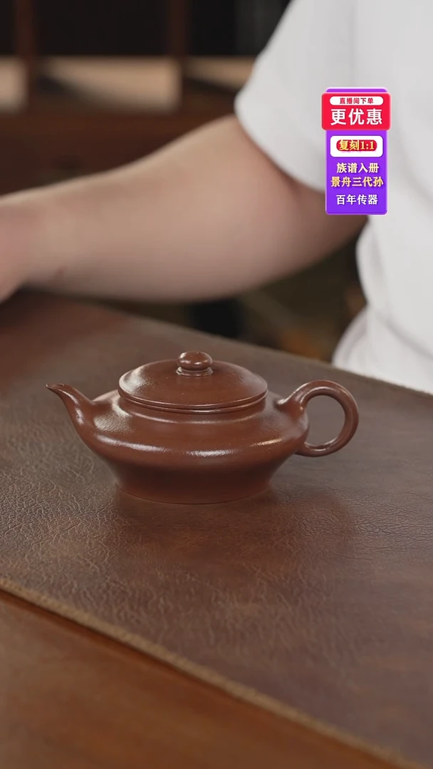 茶壶紫砂紫砂壶紫砂壶