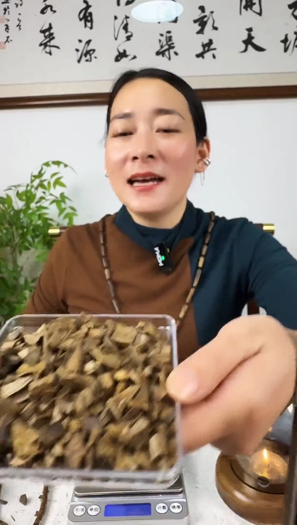 【闪购商品】沉香沉香碎屑熏香料50克