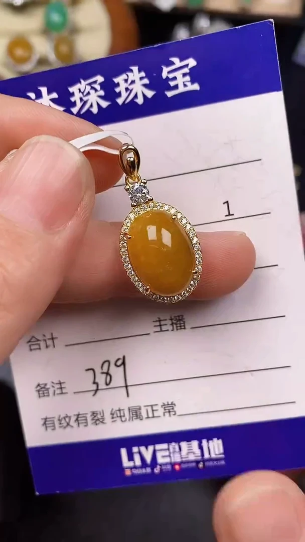 银S925镶嵌戒指翡翠3890
