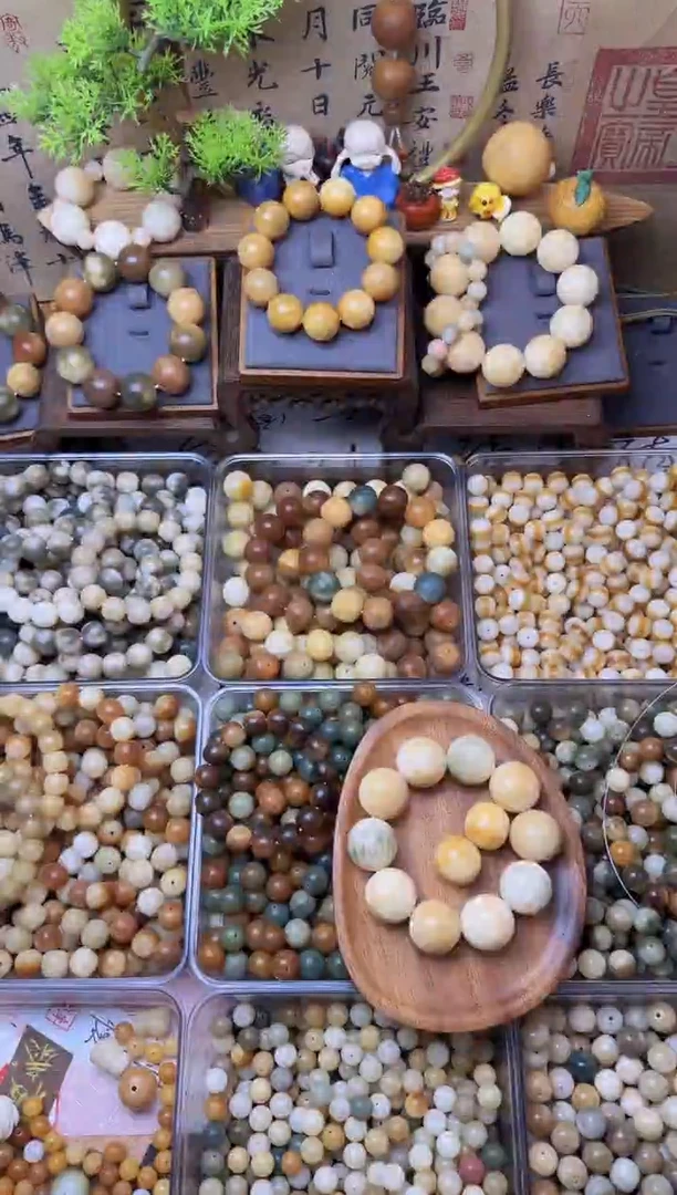 【闪购商品】白玉菩提吊坠21mm枣干磨*2