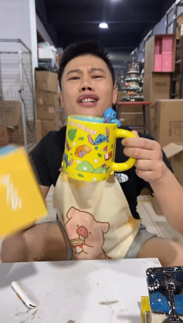 瓷片黄色夏季原盒史迪仔水杯