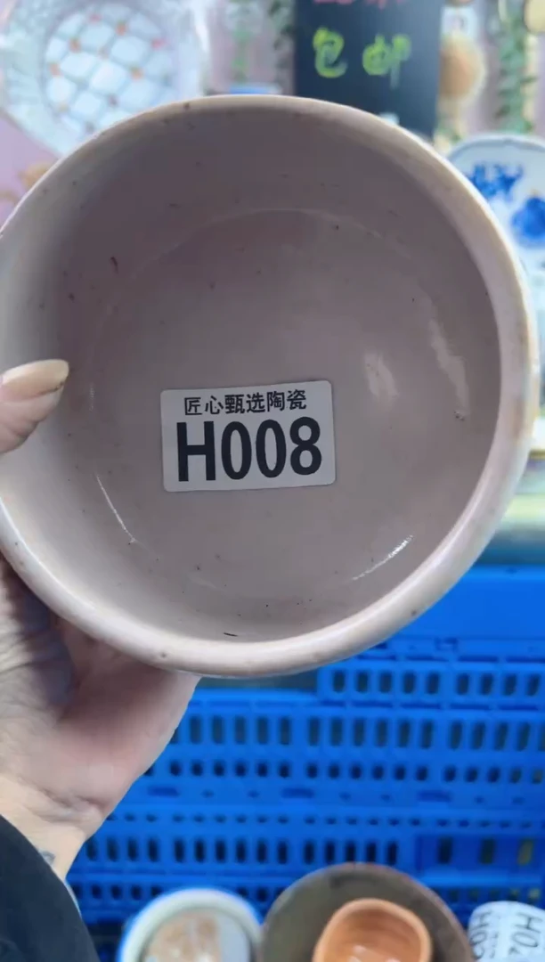 瓷片J**.         H008