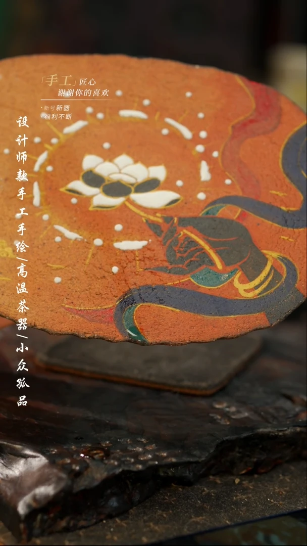 【闪购商品】【吾二491微瑕】景德镇陶瓷***