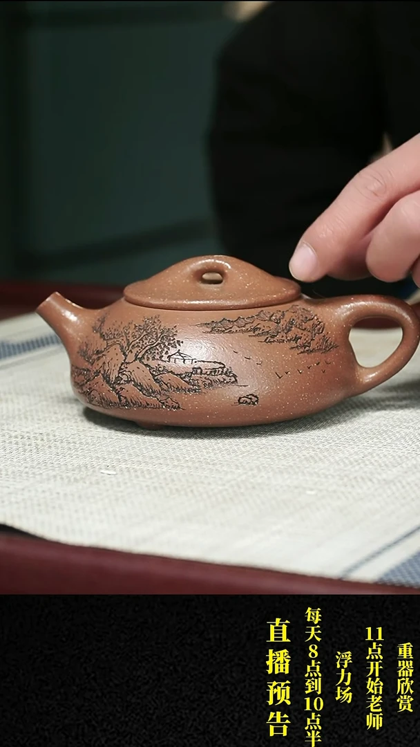 【闪购商品】紫砂茶壶紫砂 茶壶50