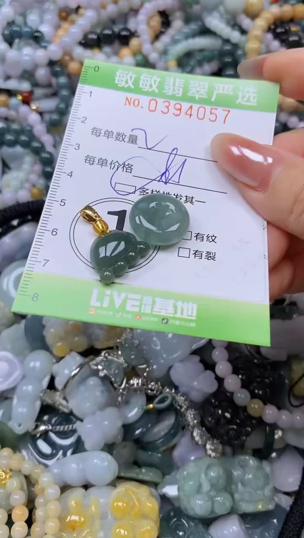 颈饰未镶嵌翡翠闪购0394057qq