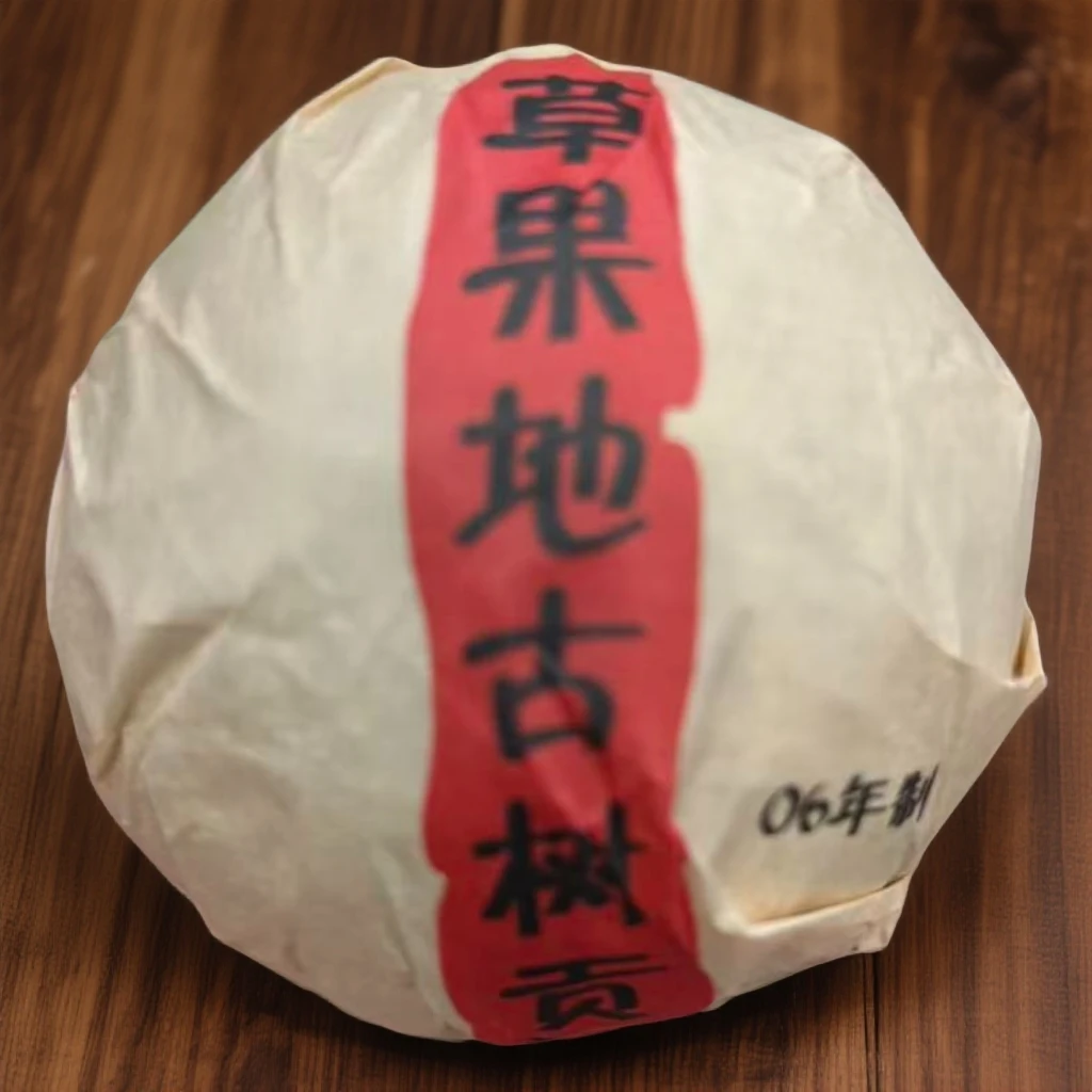 【茶哥严选】十里亭 草果地古树贡沱 普洱熟茶 100g（拍1发3沱）
