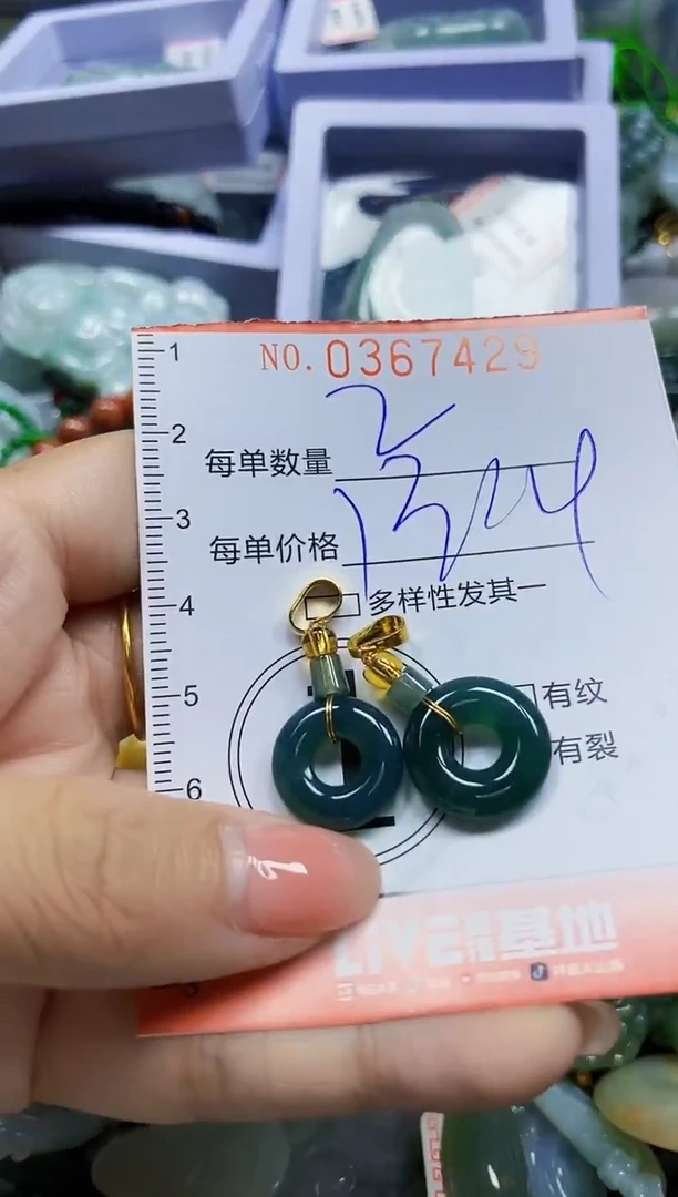 颈饰未镶嵌翡翠闪购0367429