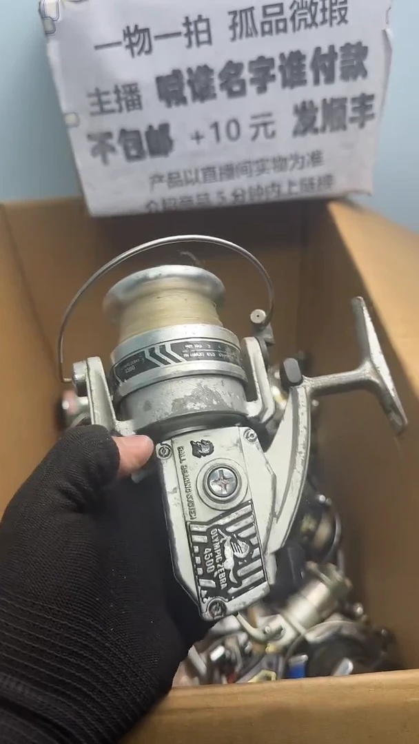 木*直播间讲解为准，看清楚再下单如有拆卸不退不换！微瑕