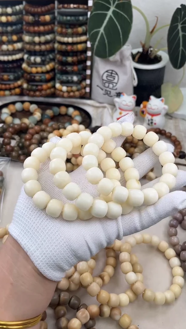 菩提根/象牙果手串a478卡14 干磨摩卡