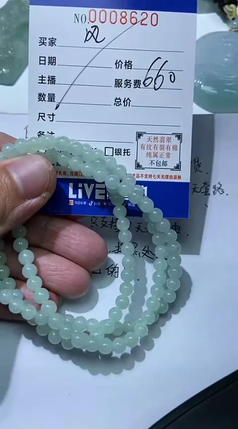 【闪购商品】翡翠吊坠(不含链)未镶嵌1111111