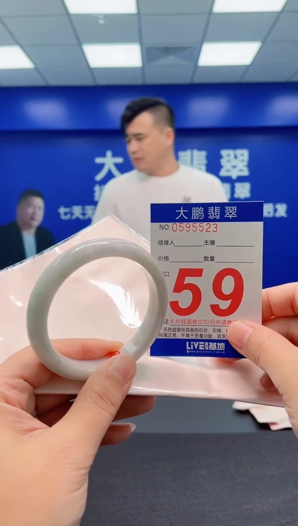 翡翠手镯未镶嵌AAAAAAAAA