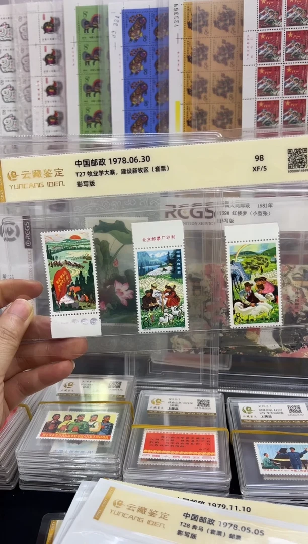 T27 三俗闪购福利