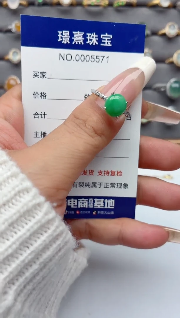 银S925镶嵌戒指翡翠.