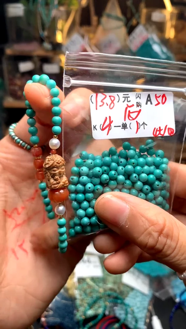 未镶嵌琥珀珠宝奇石A50