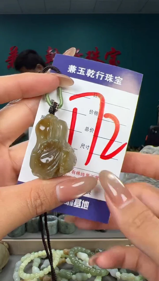 颈饰未镶嵌和田玉和田玉