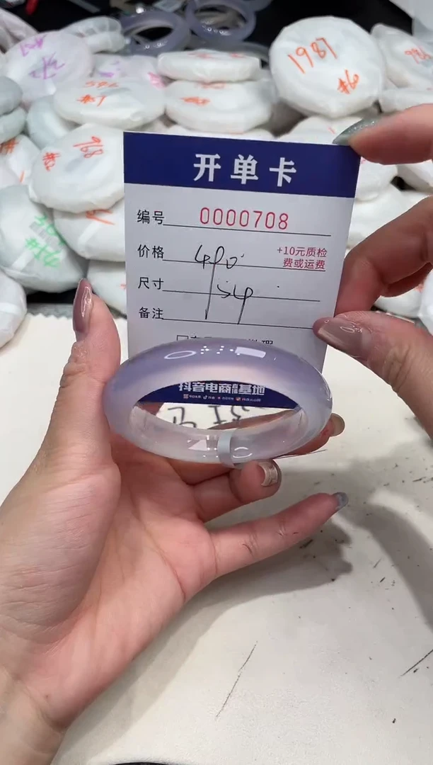 玛瑙/玉髓手镯未镶嵌708