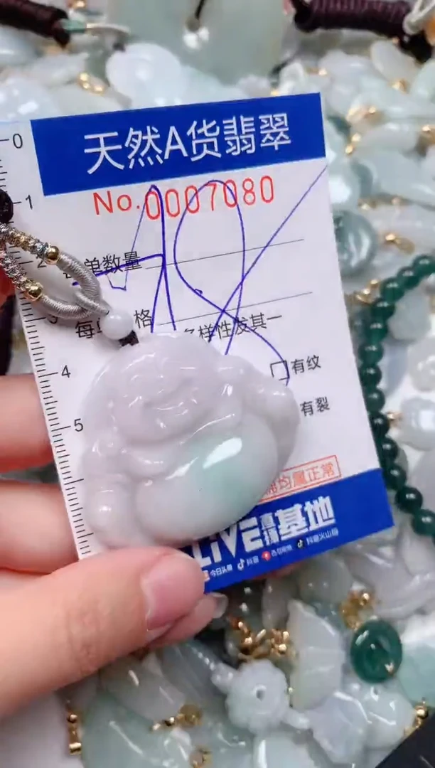 【闪购商品】翡翠挂件未镶嵌00007080