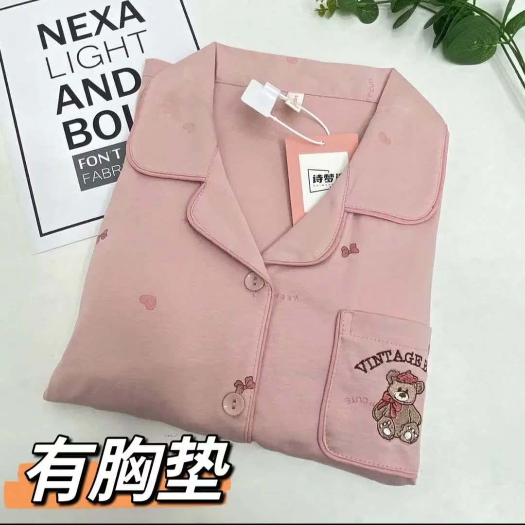 163/005#秋冬加厚豆沙粉小熊带胸垫长袖长裤女士睡衣套装家居服