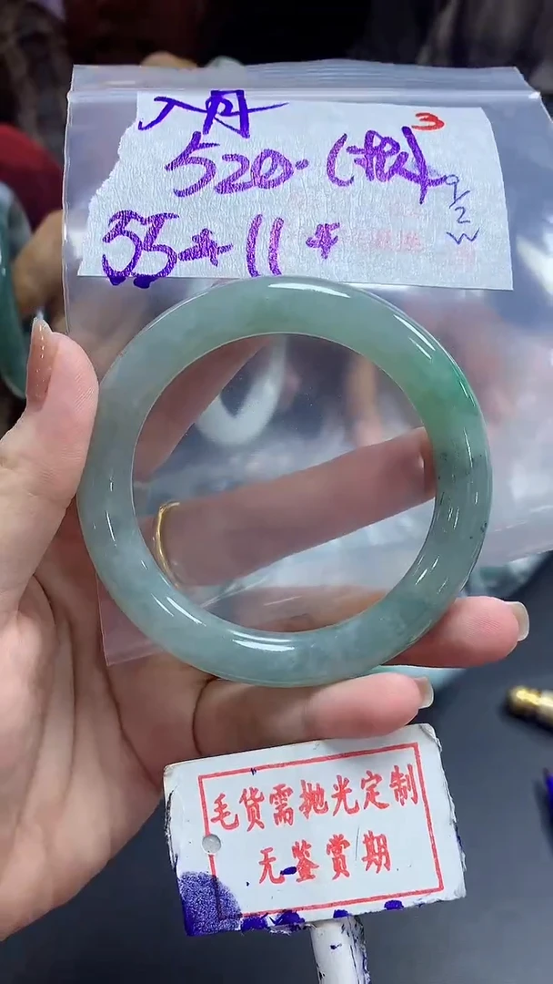 【闪购商品】定制翡翠未镶嵌毛货需精细抛光+八月+520元