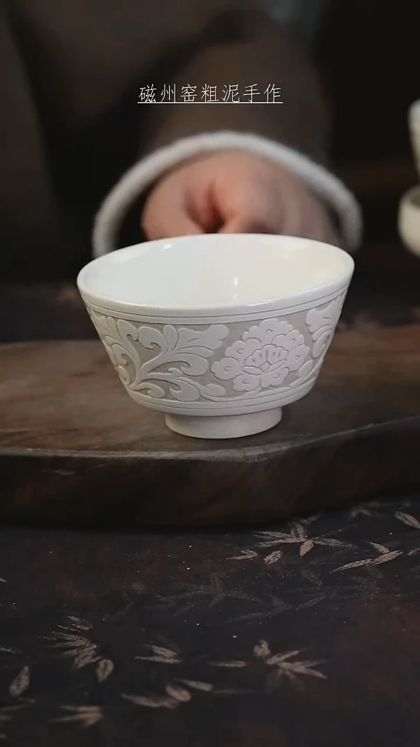 磁州窑纯手工艺术茶器（微瑕）