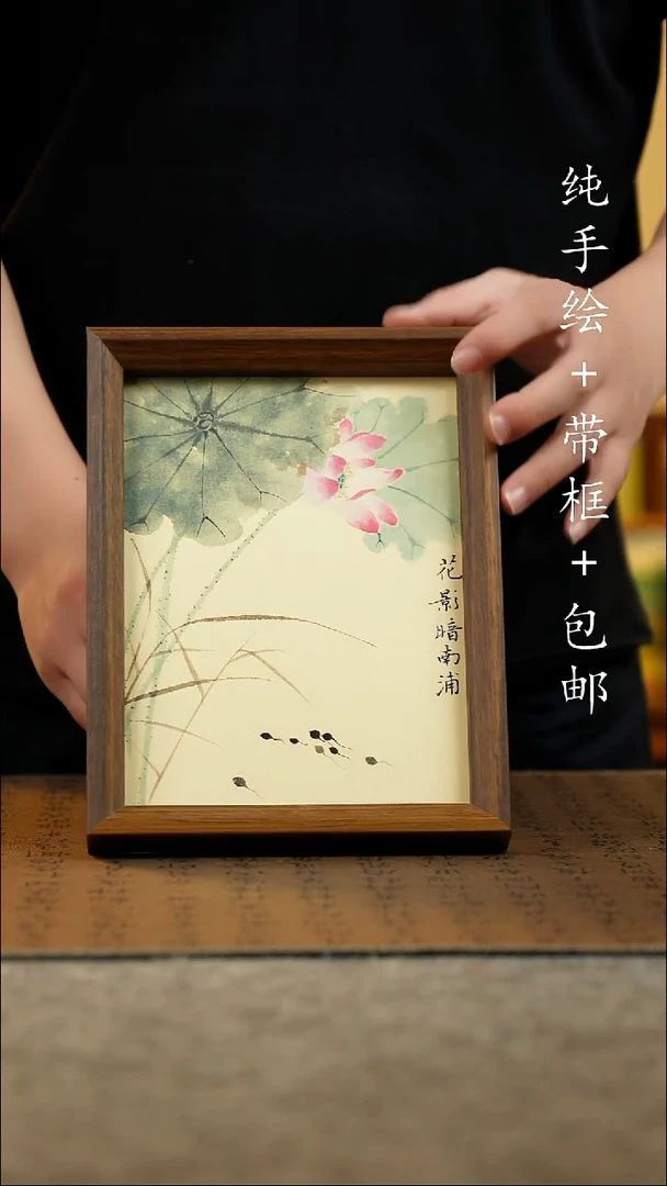 国画17*23原创国风国画