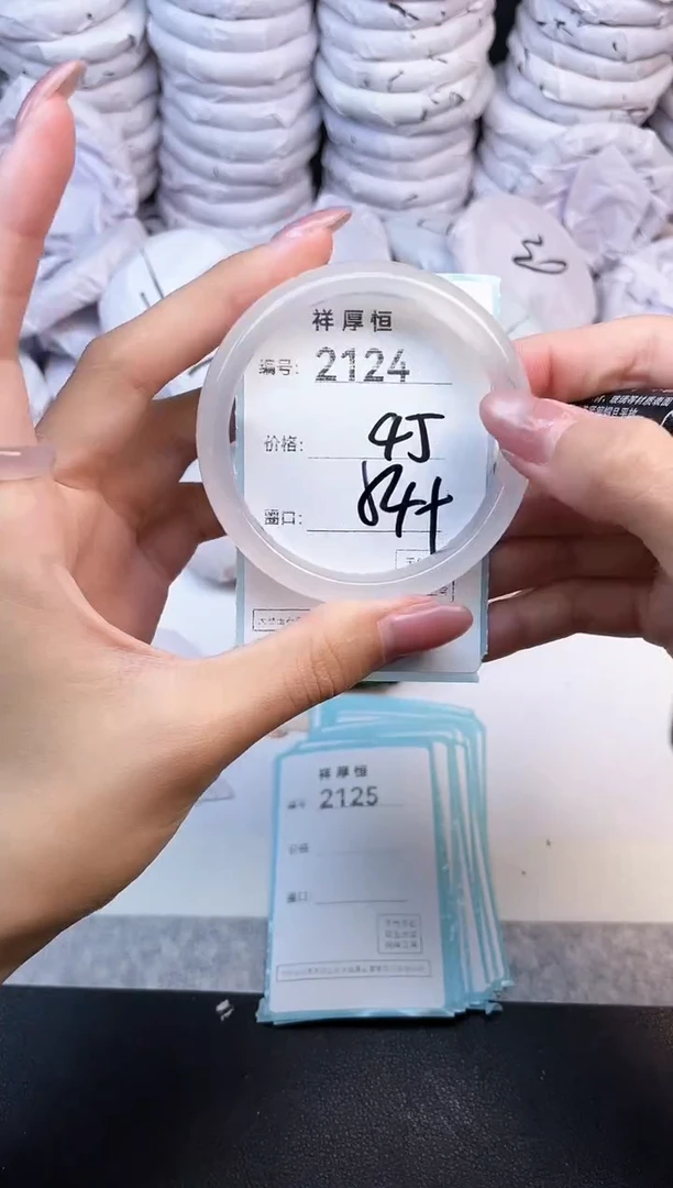 玛瑙/玉髓手镯未镶嵌2124
