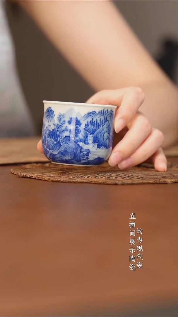 杯看山柴窑青花山水