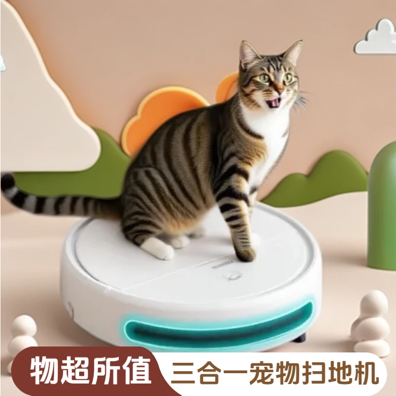 迷你家用扫吸拖一体专除宠物毛发便捷式三合一扫地机器人适合懒人
