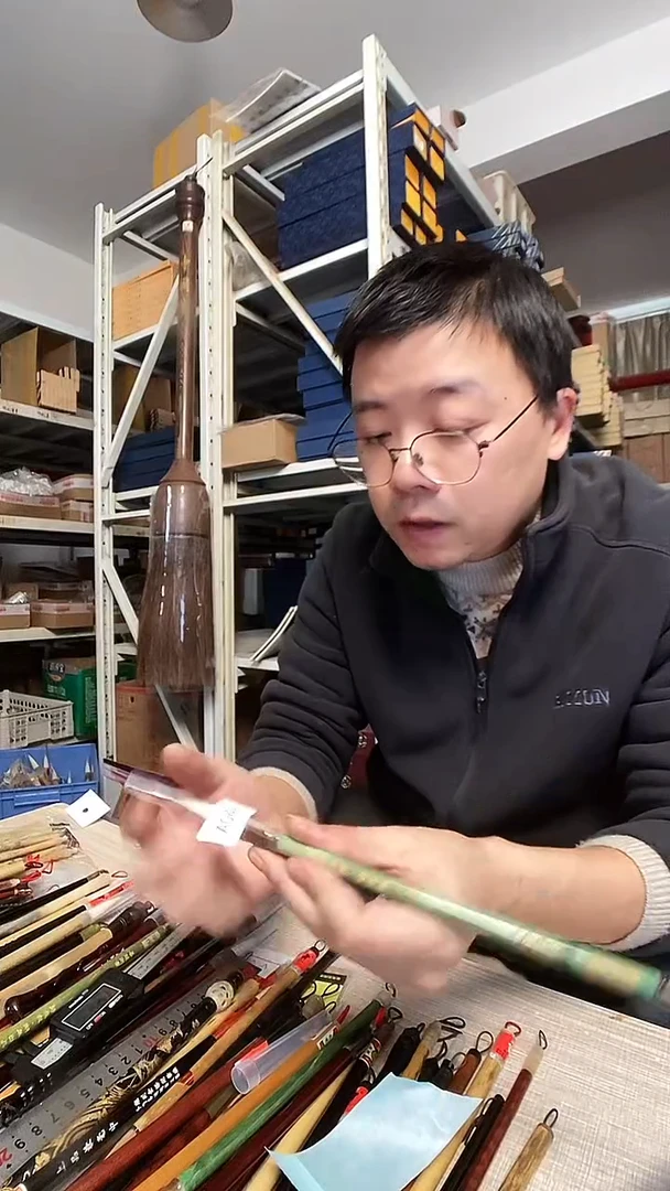 049 彩木牛角斗0.8-3.8