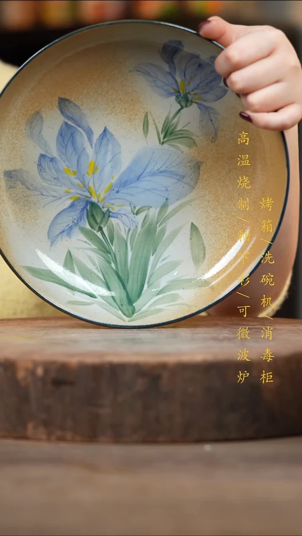 瓷片景德镇高温釉下彩（食品级）