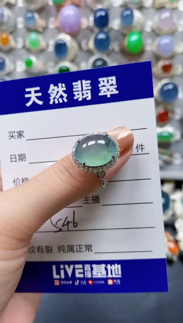 翡翠戒指银S925镶嵌0546